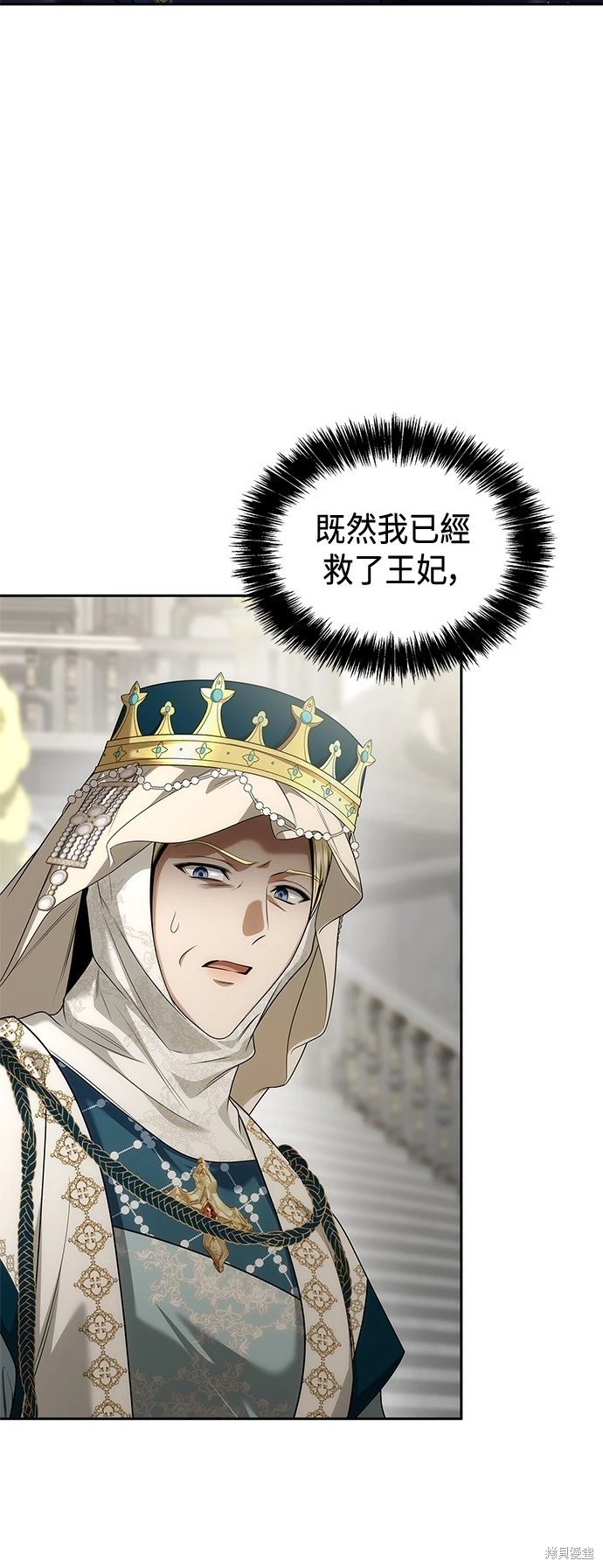 第98话