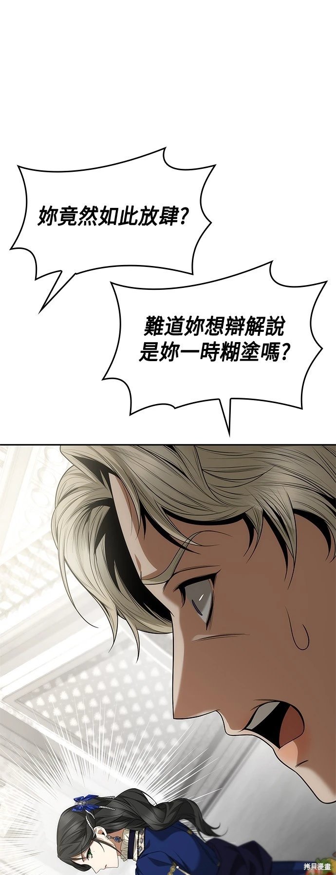 第98话
