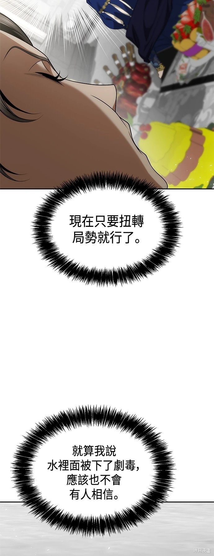 第98话
