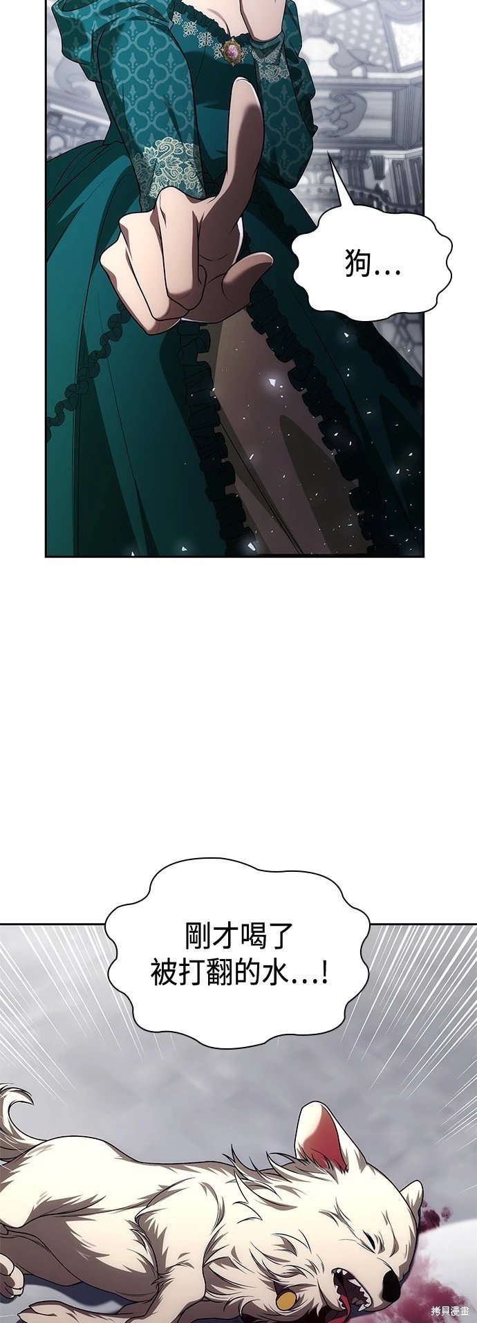 第98话