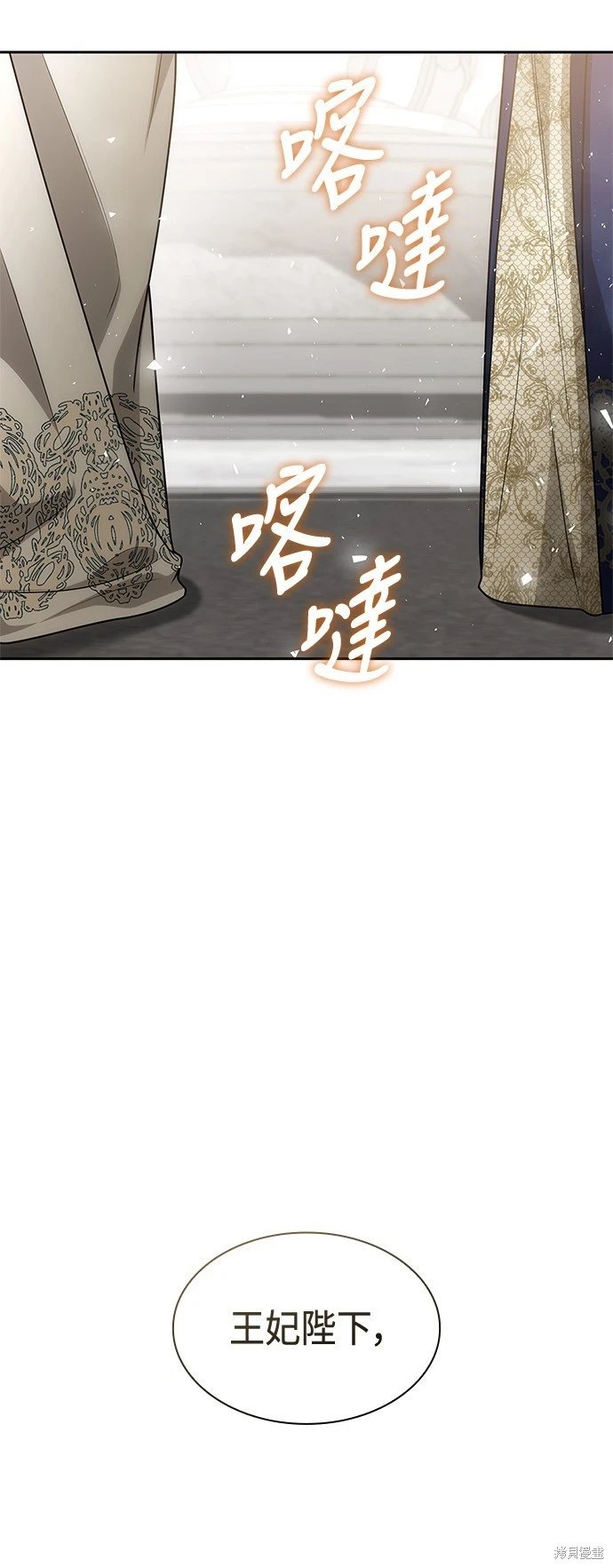 第98话