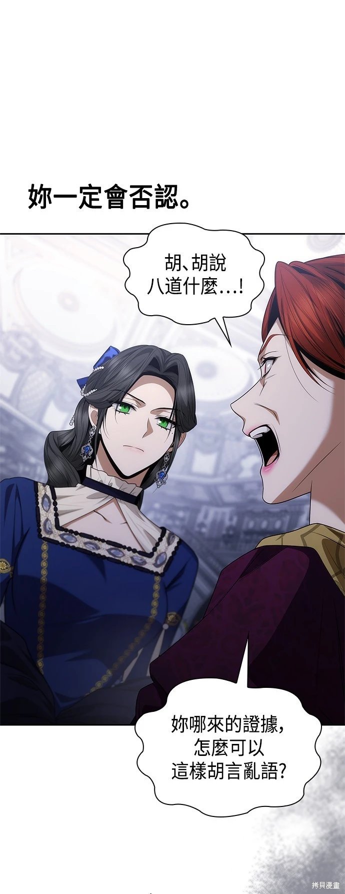 第99话