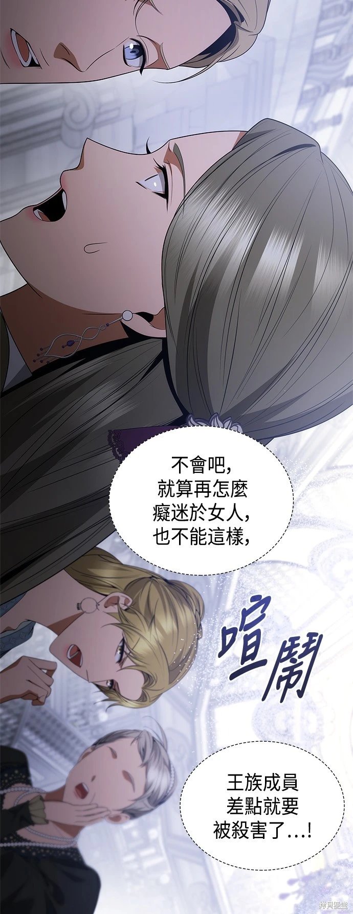 第99话