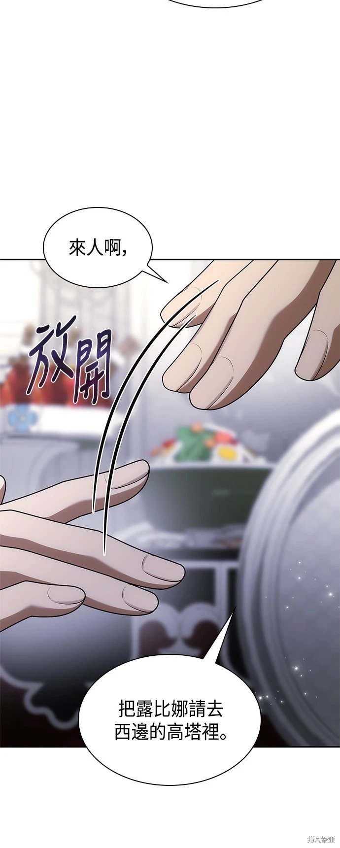 第99话