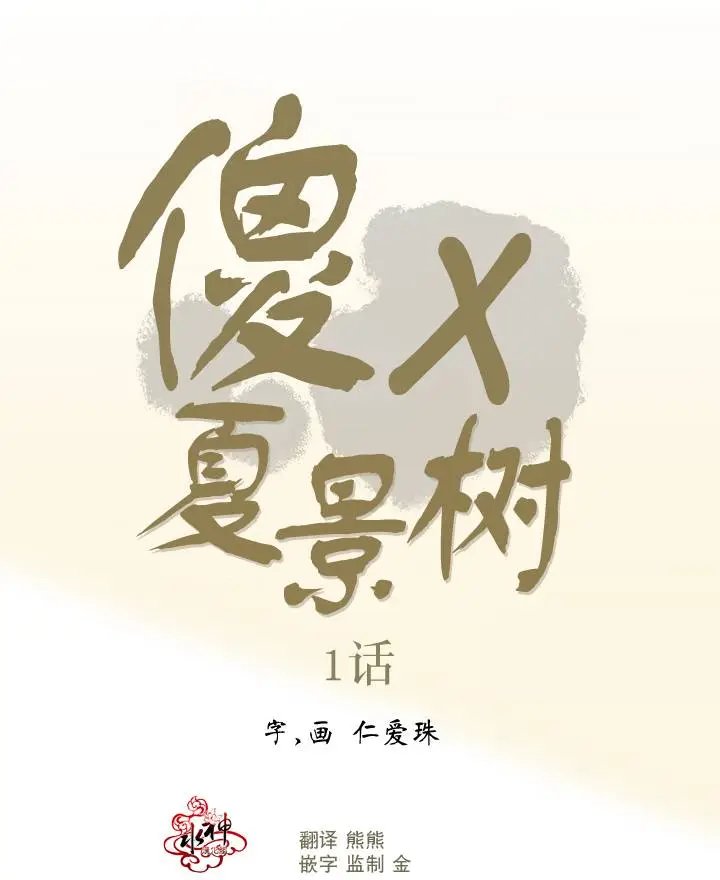 第01回