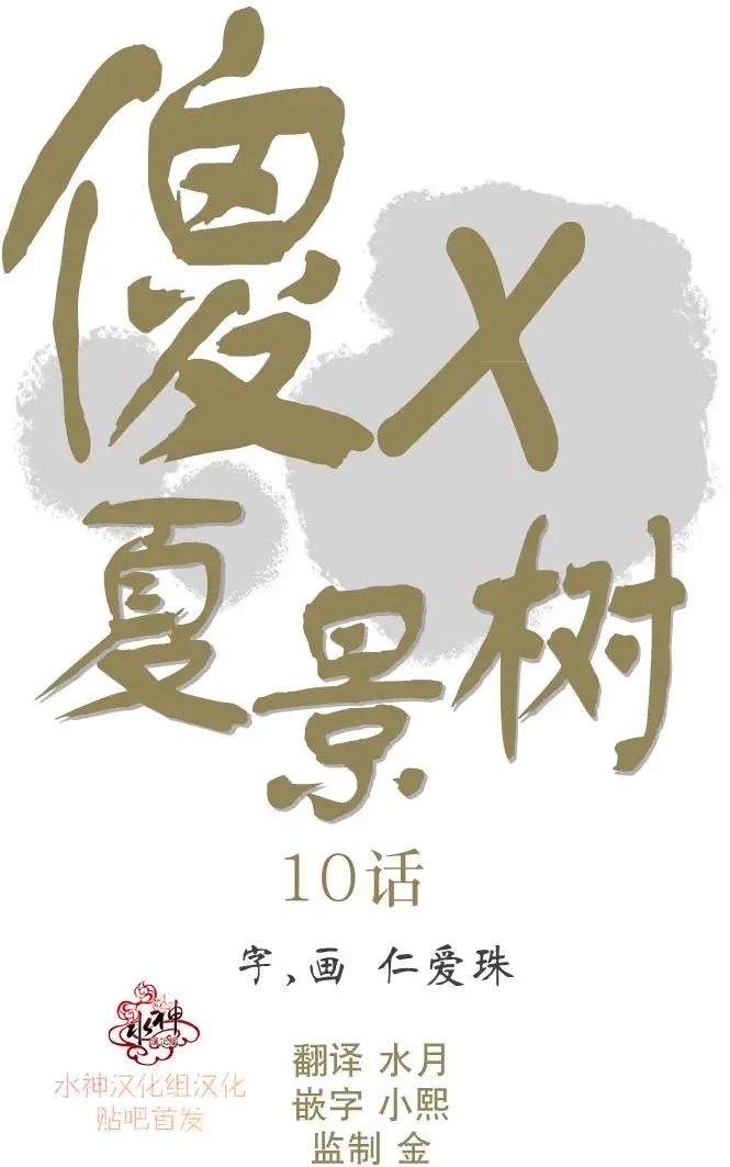 第10回