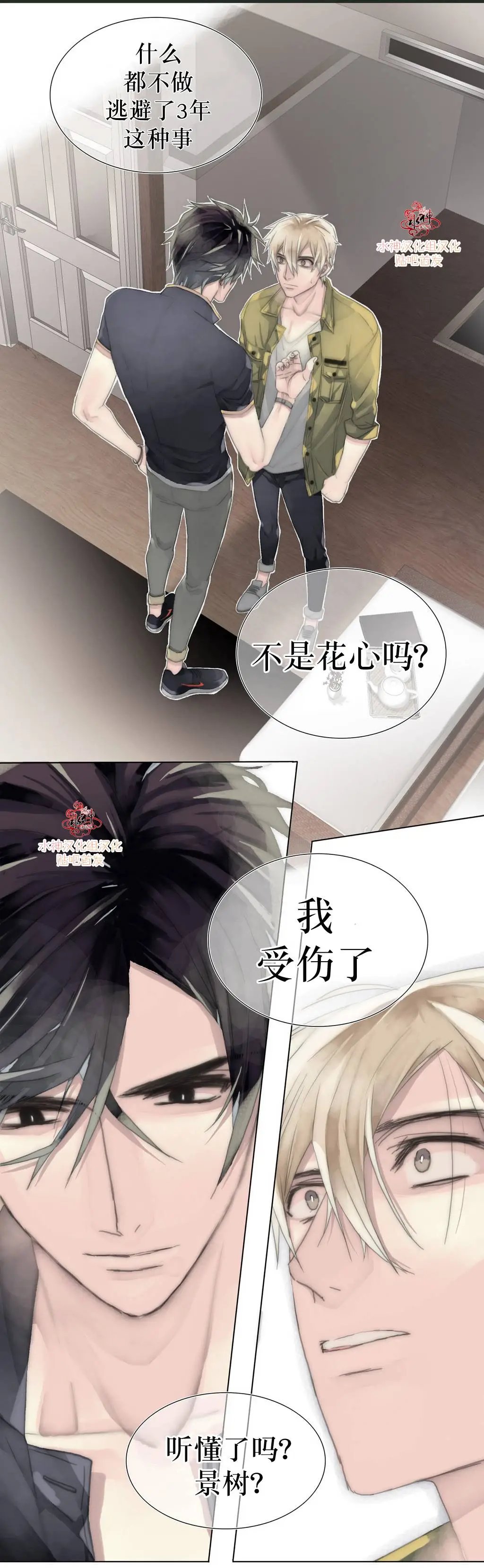 第10回