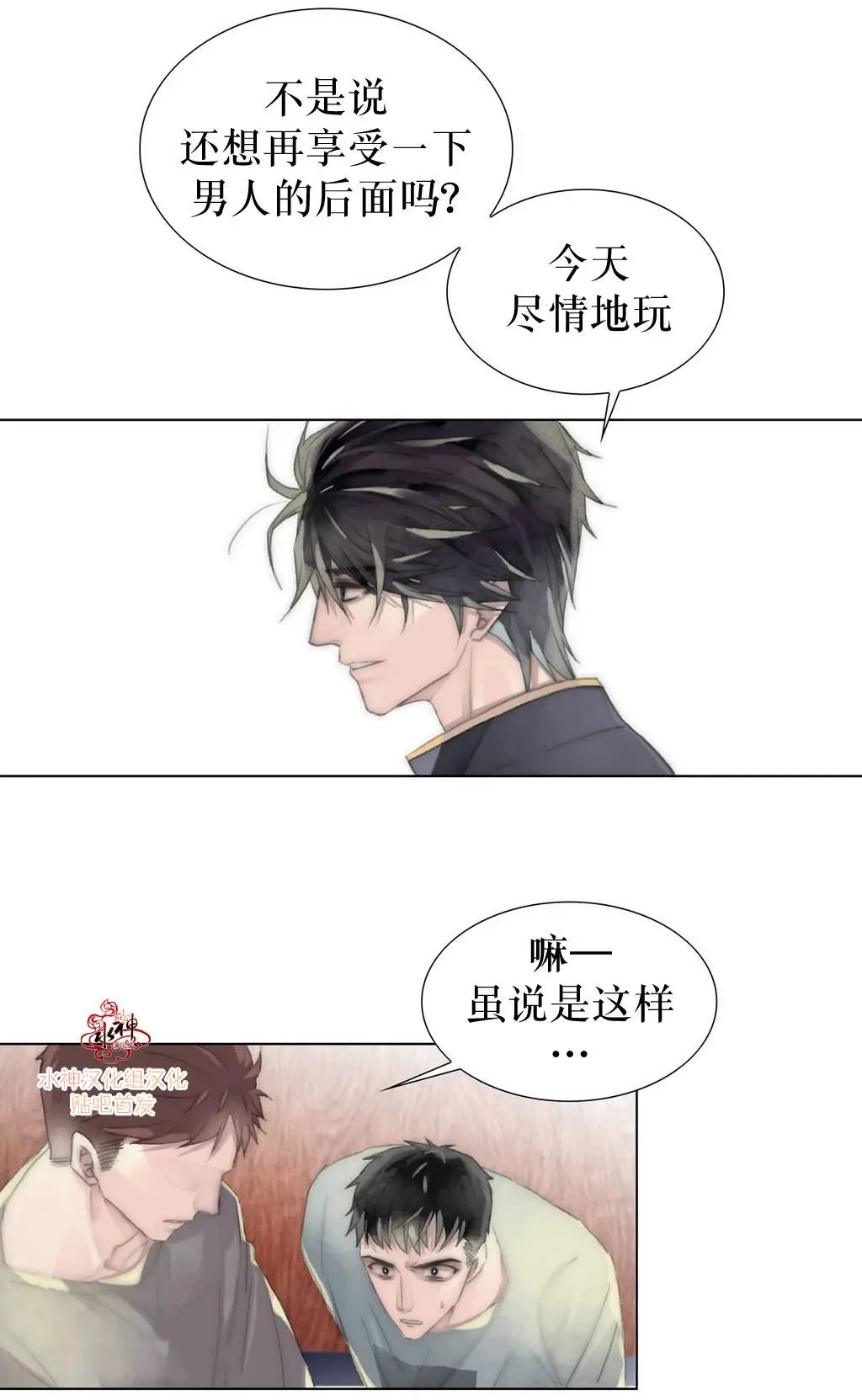 第10回