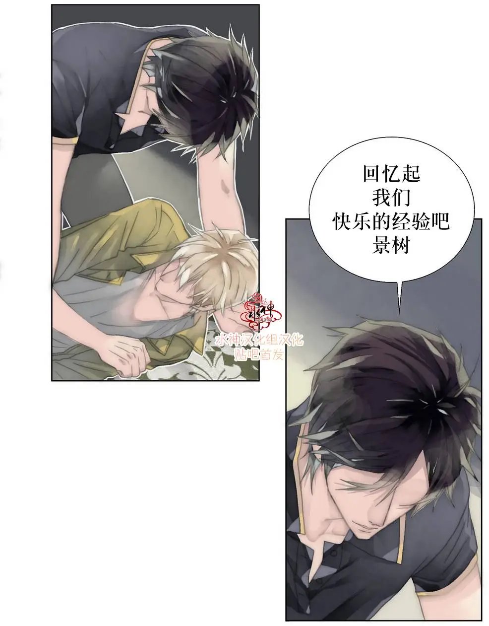 第10回