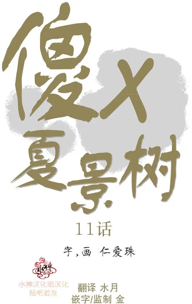 第11回