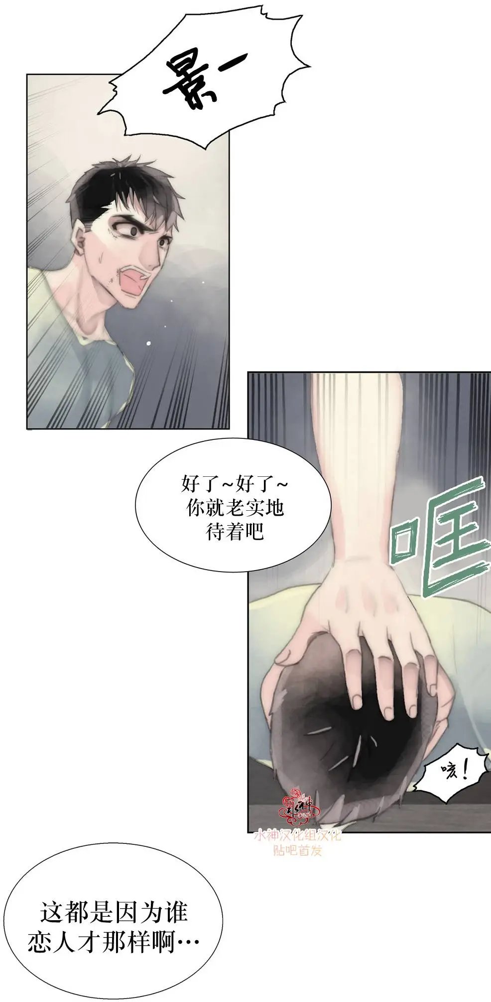 第11回
