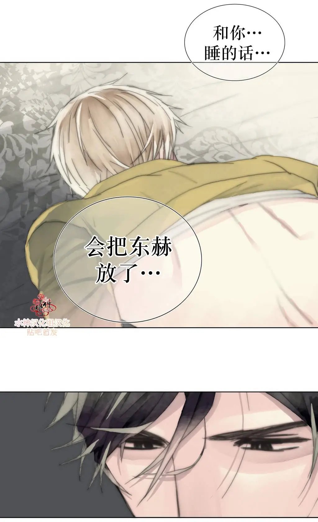 第11回