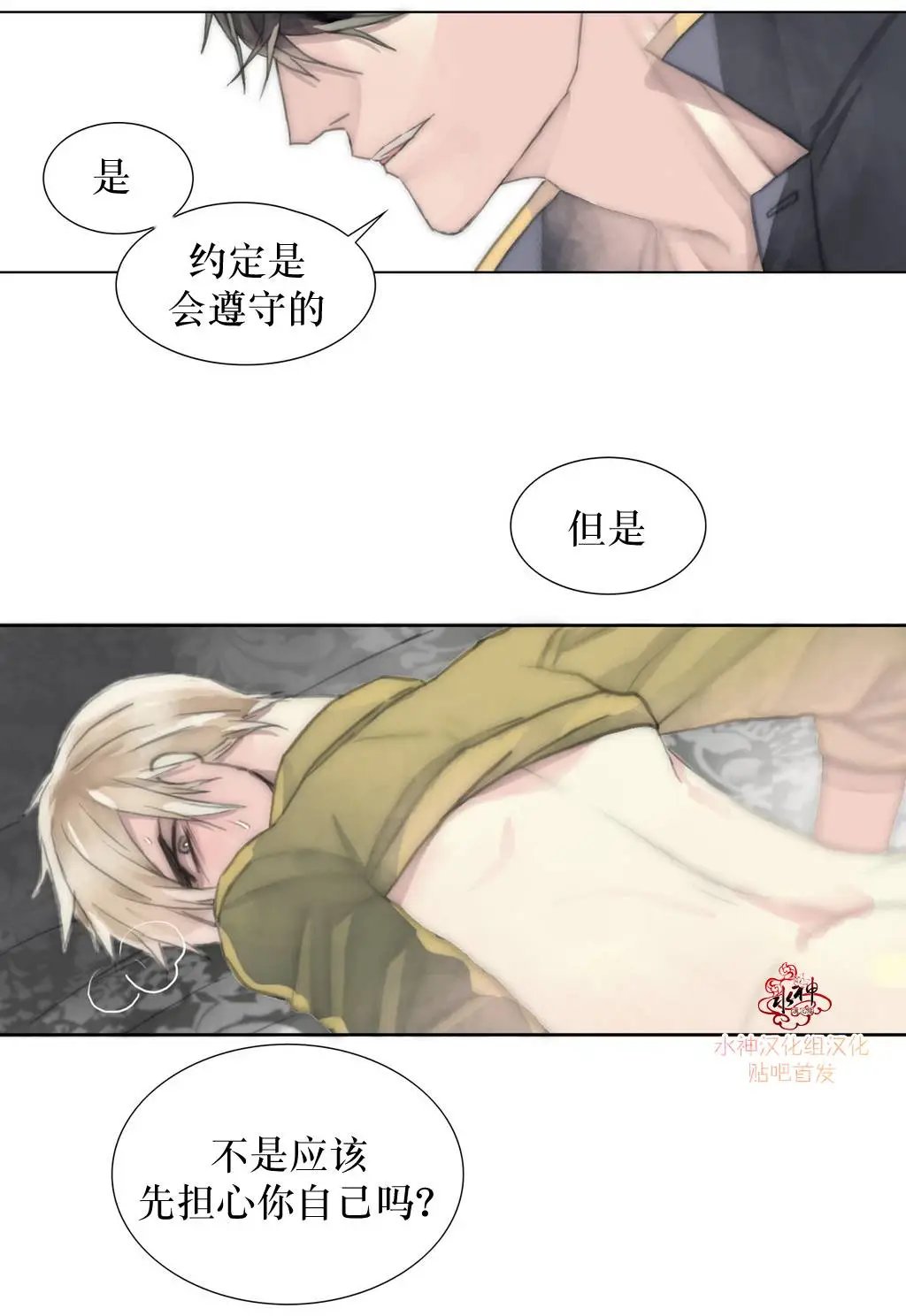 第11回