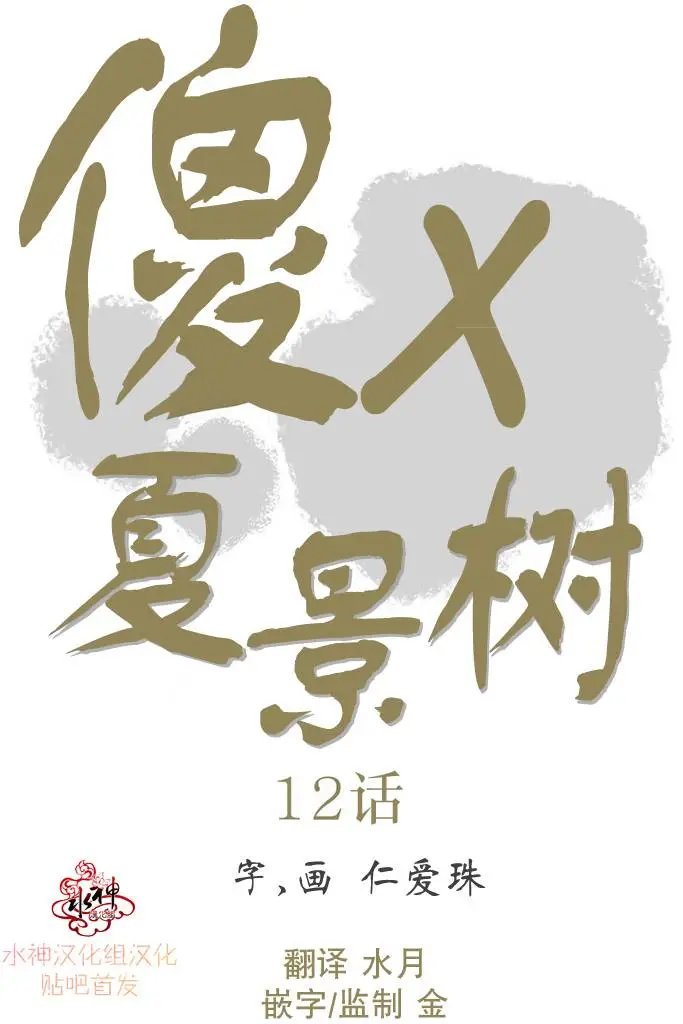 第12-13回