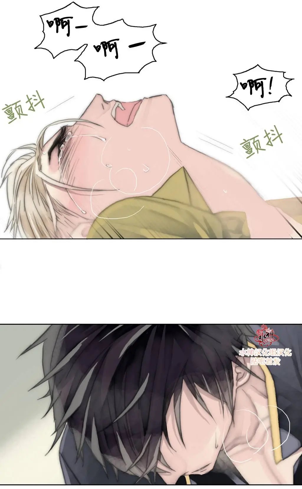 第12-13回