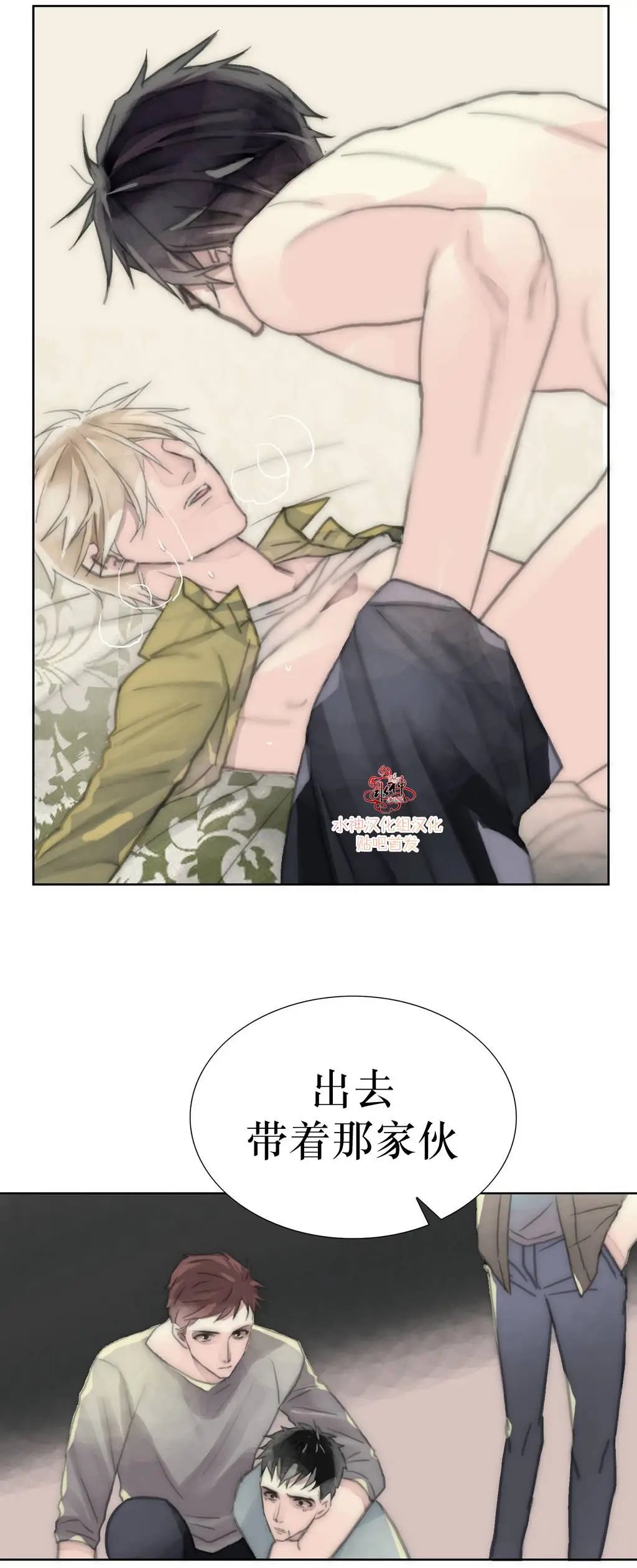 第12-13回