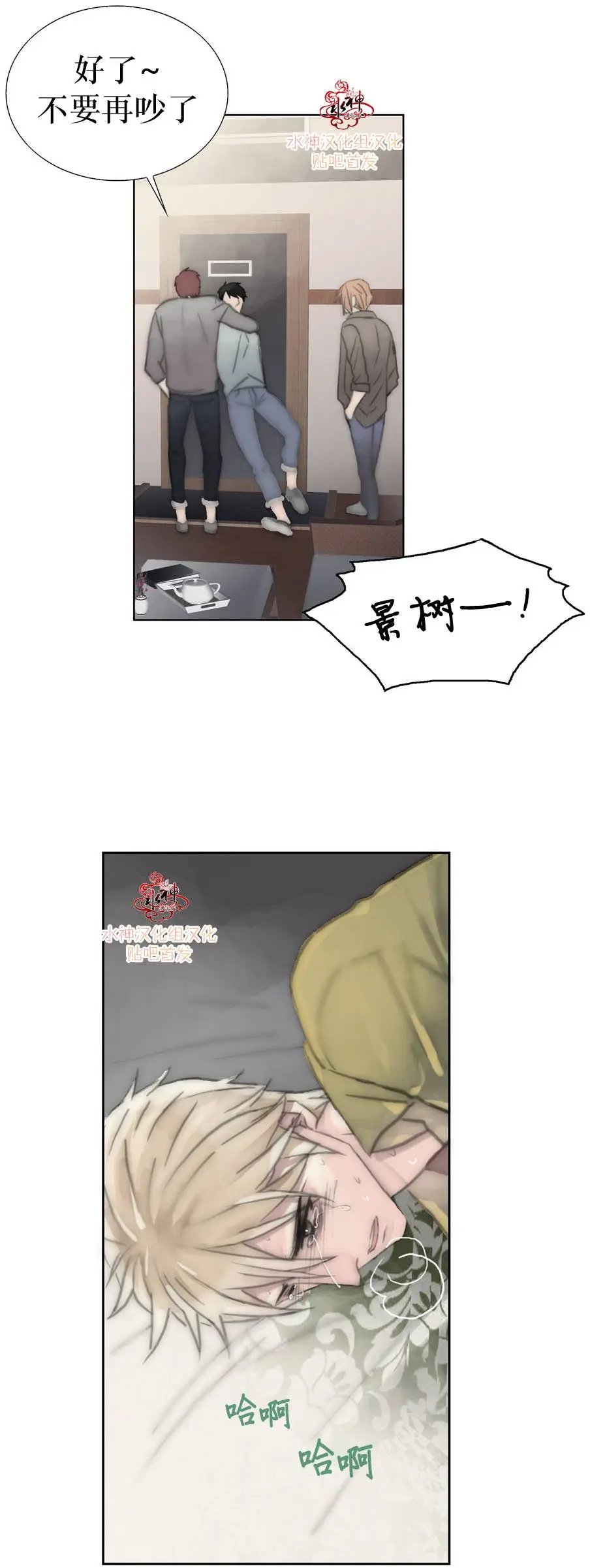 第12-13回