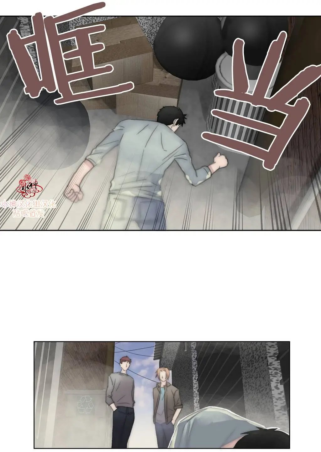 第12-13回