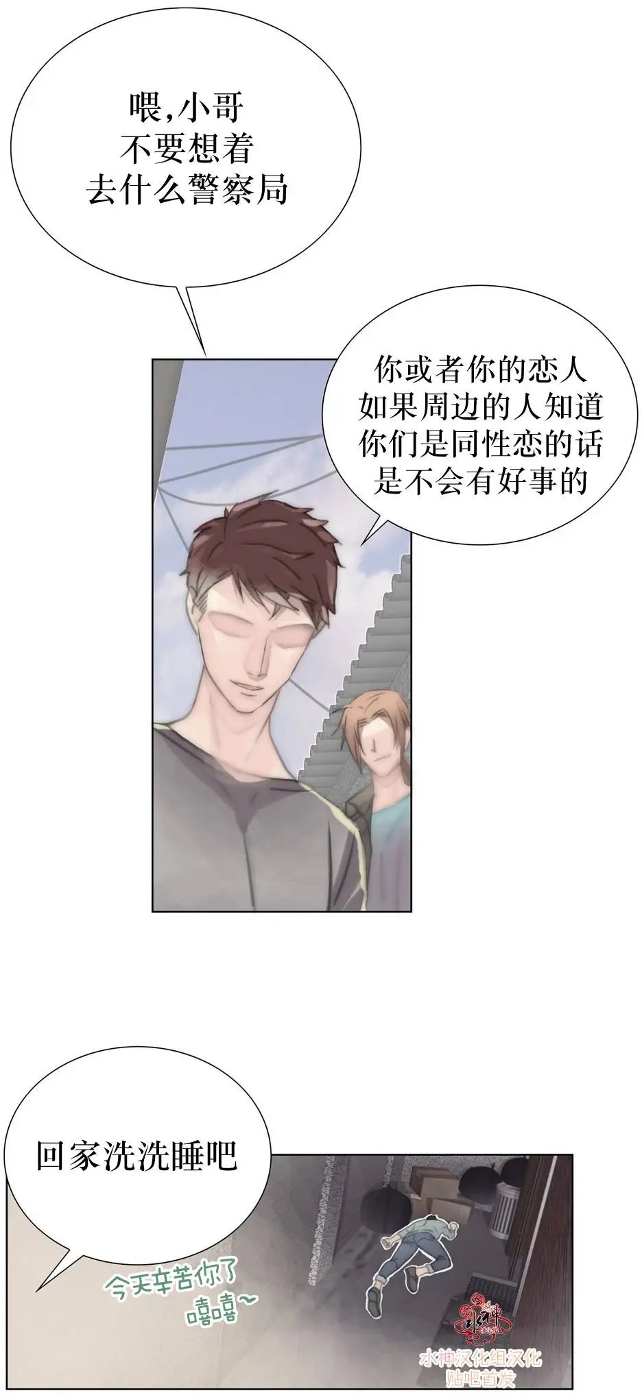 第12-13回