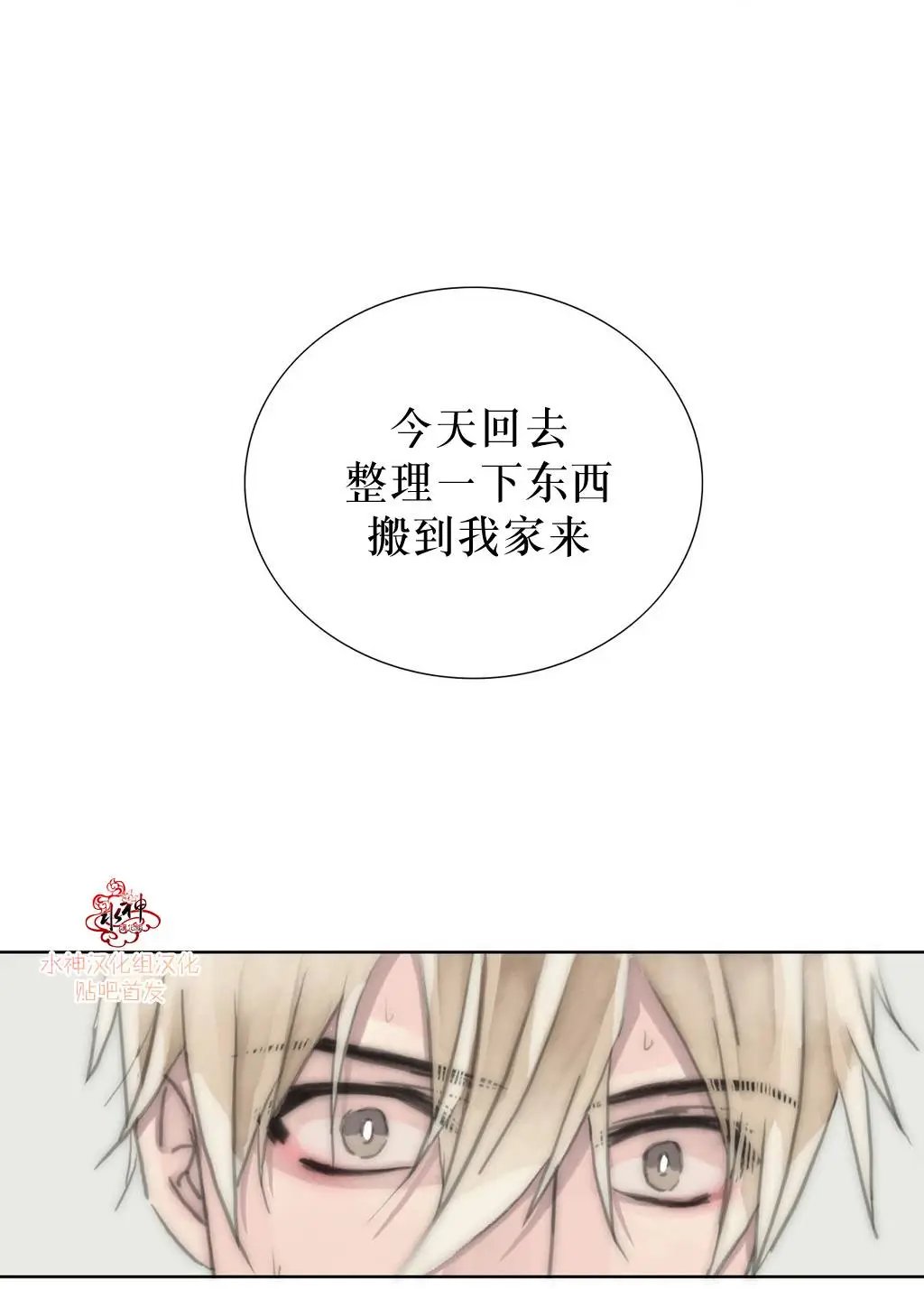 第12-13回