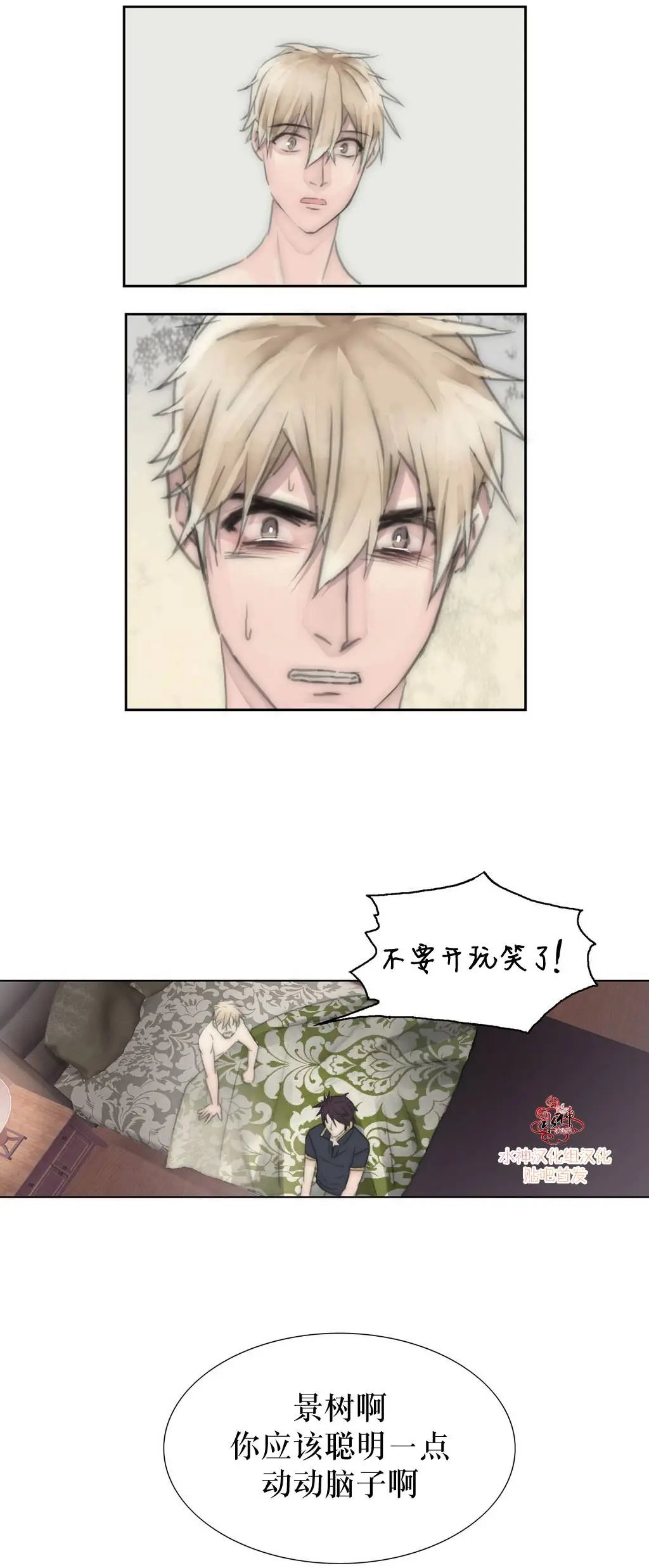 第12-13回