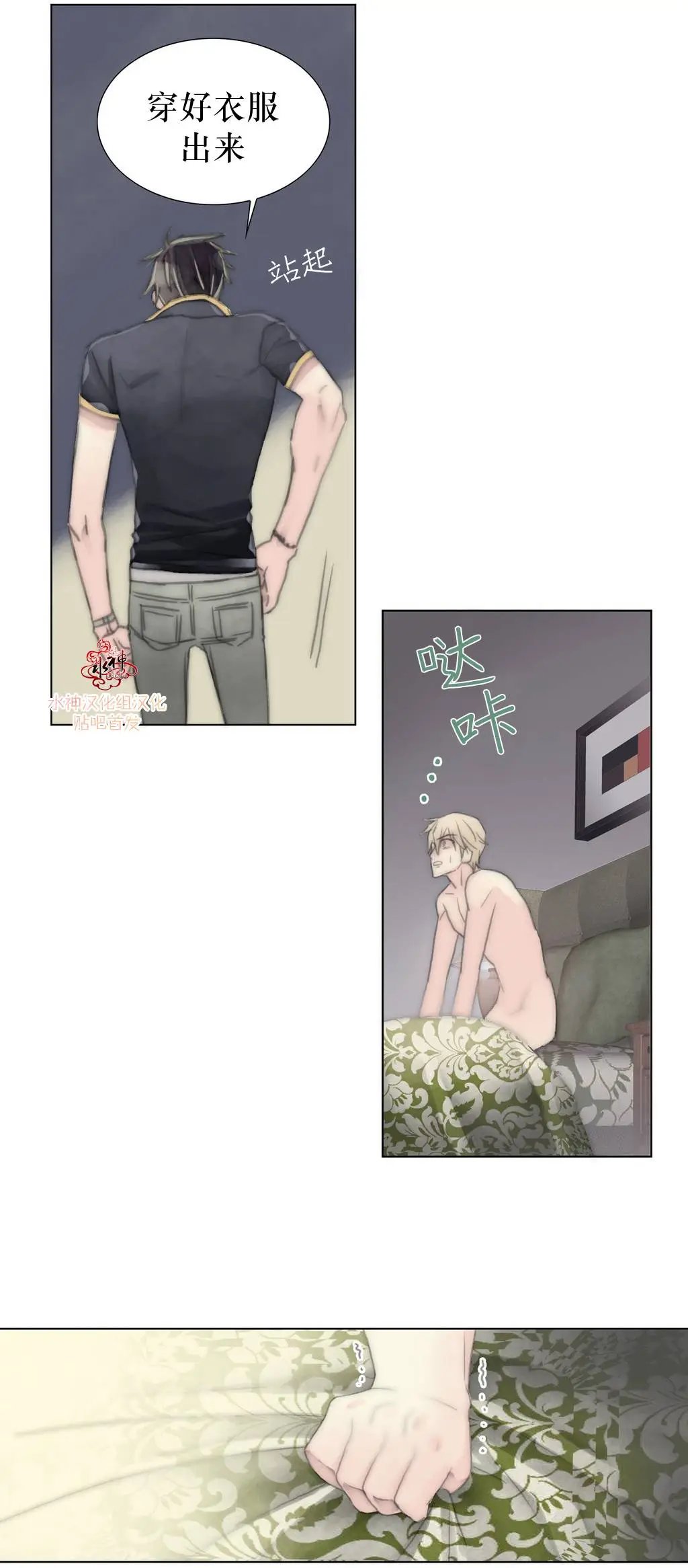 第12-13回