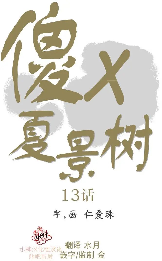 第12-13回