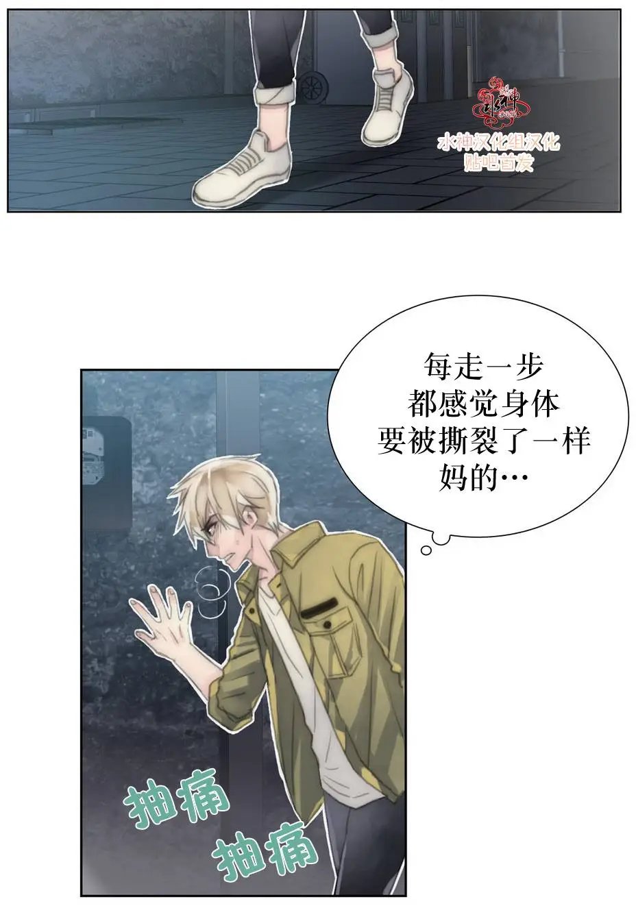 第12-13回