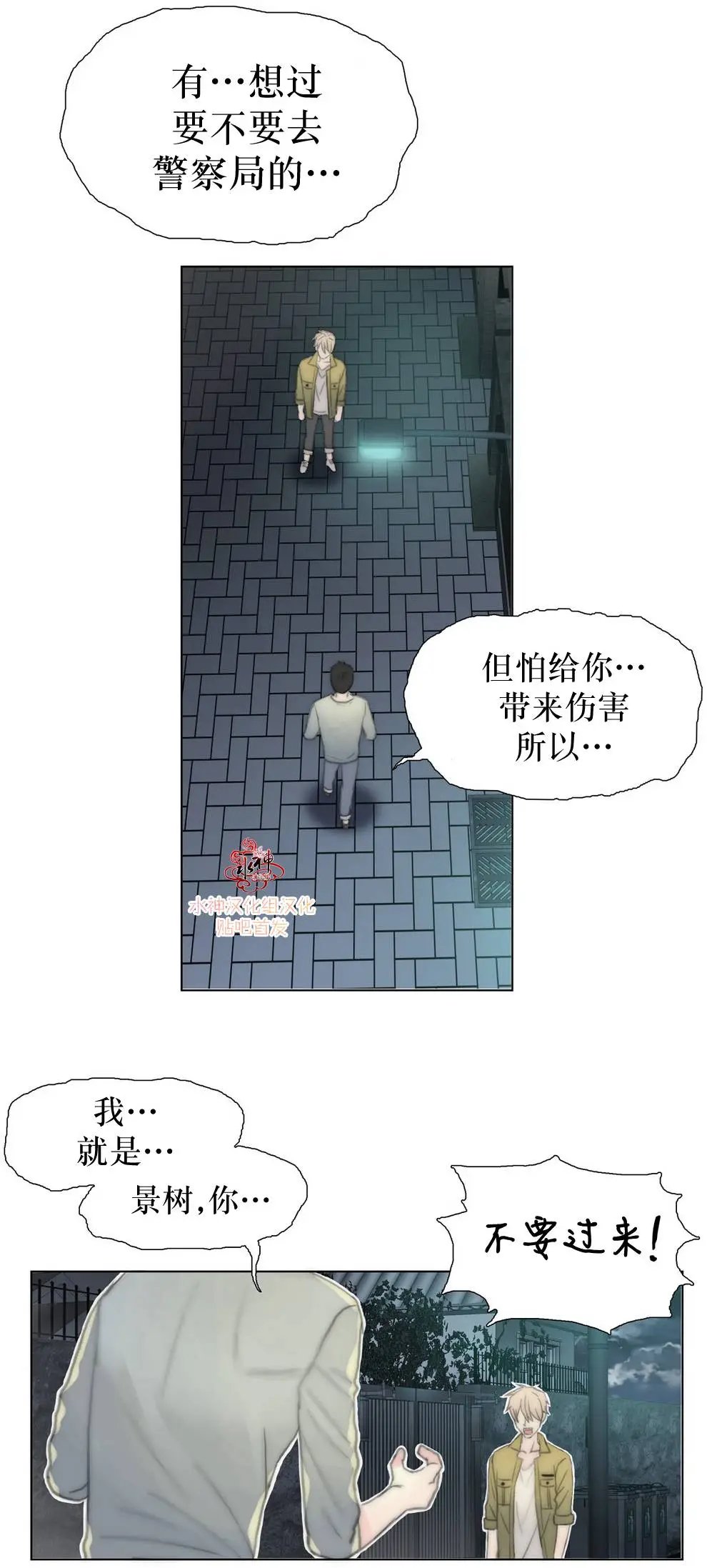 第12-13回