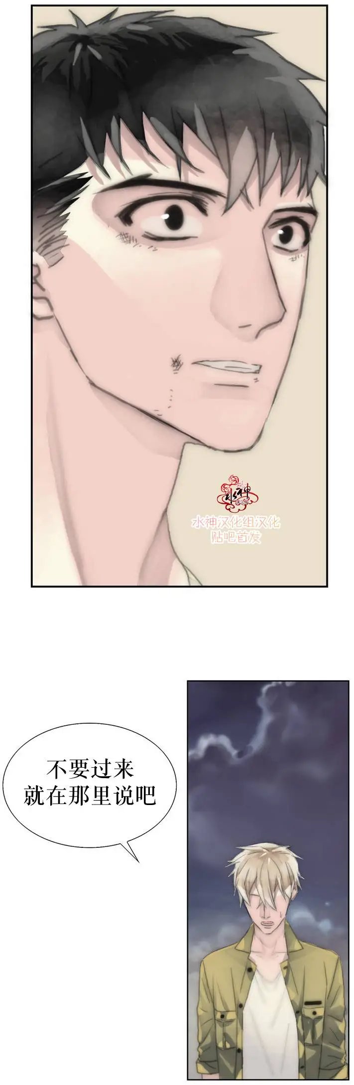 第12-13回