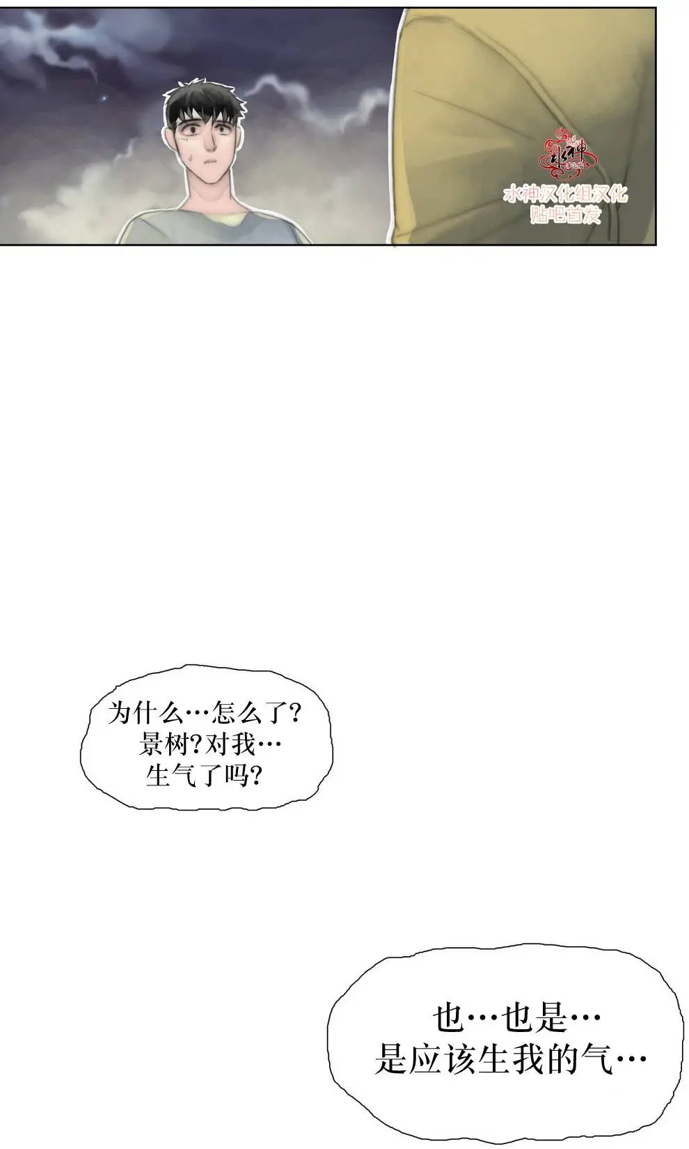 第12-13回