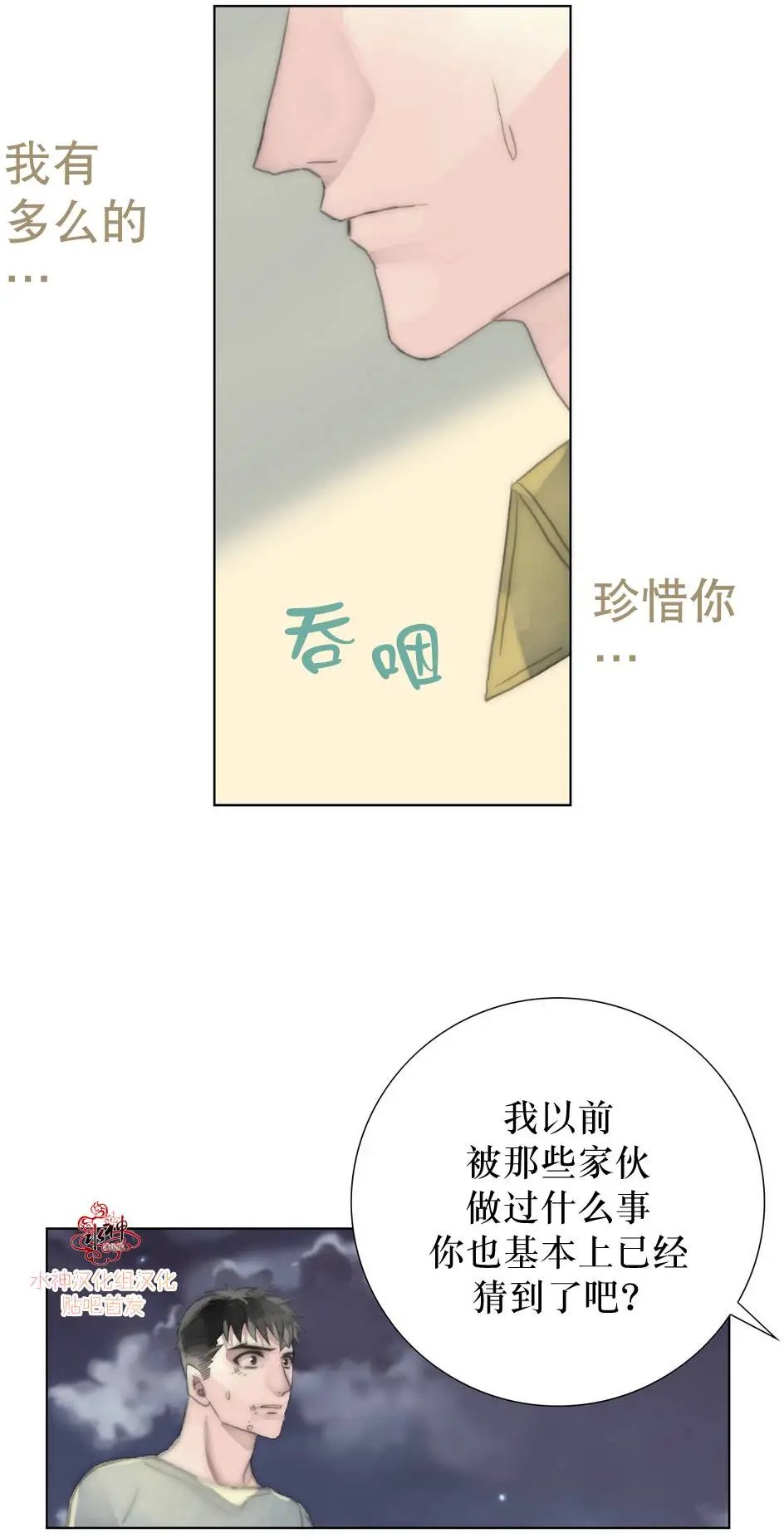 第12-13回