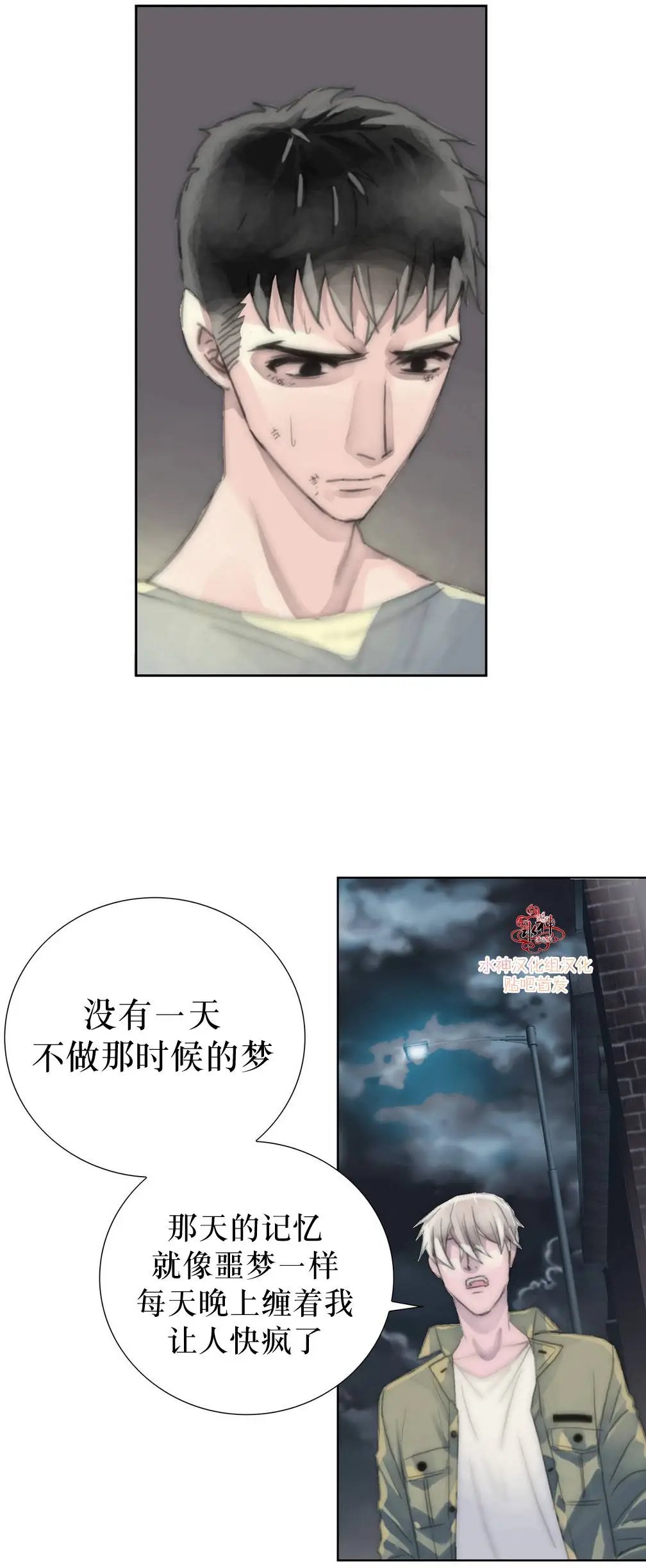 第12-13回