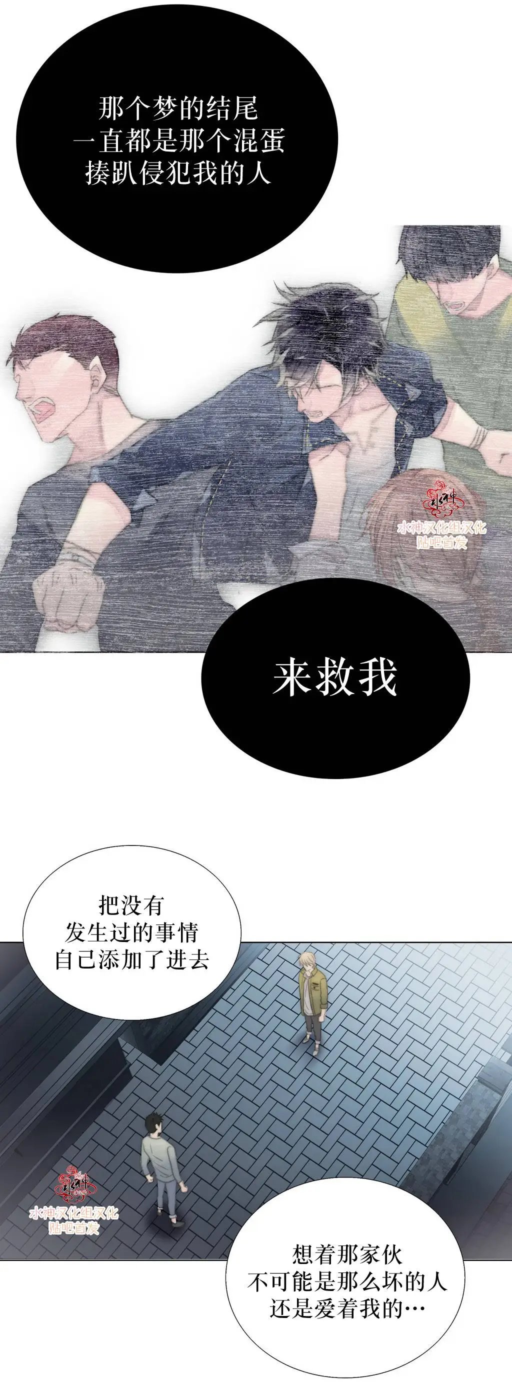 第12-13回