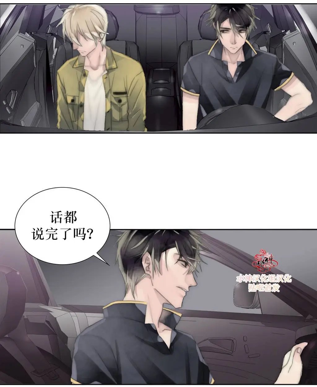 第12-13回