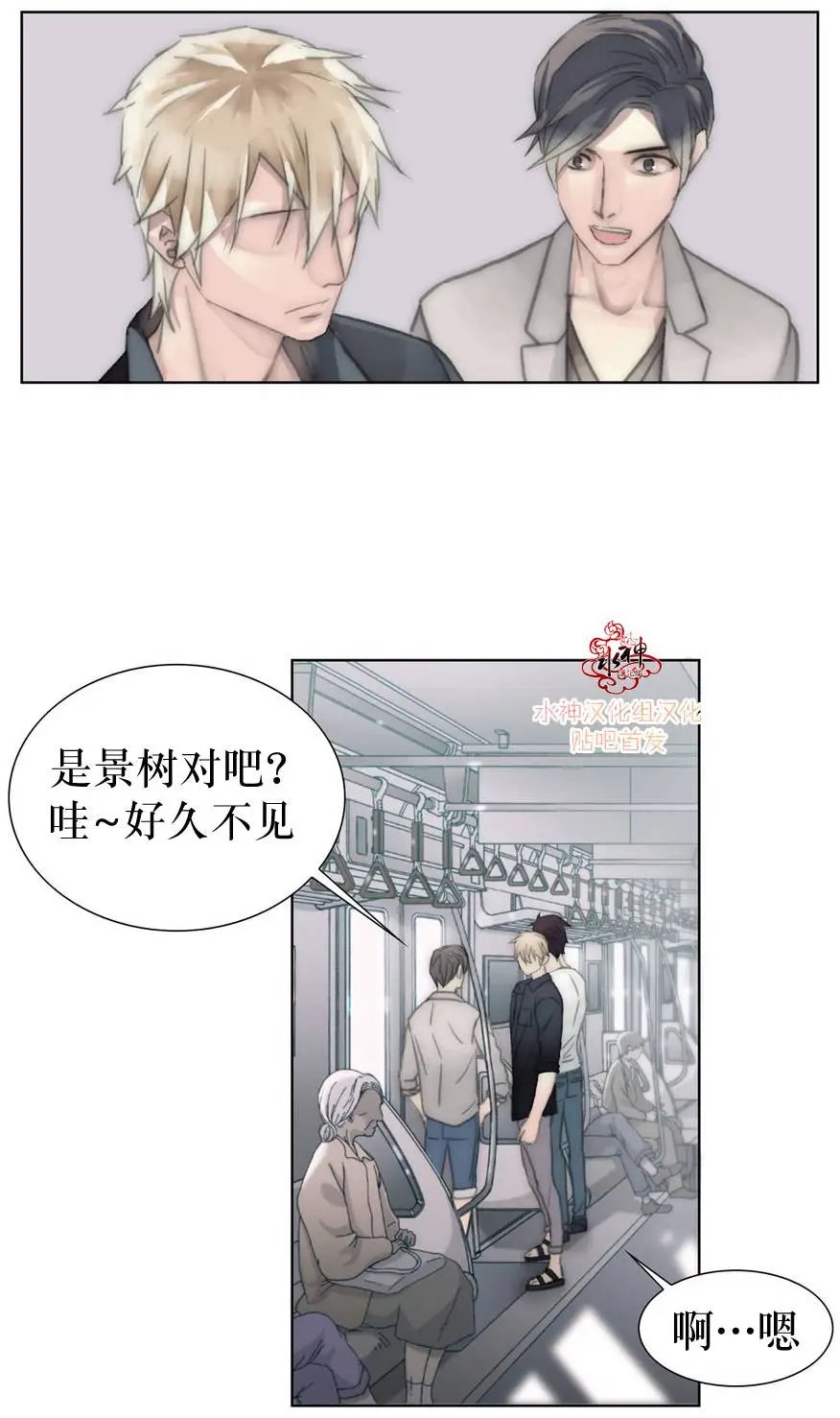 第14回