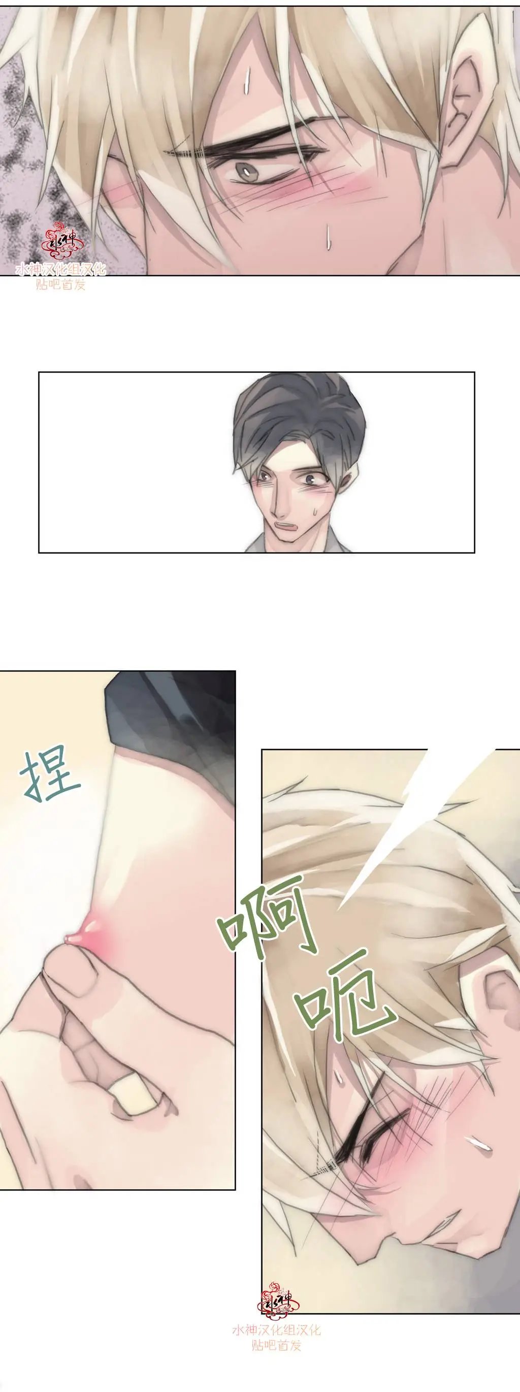 第14回