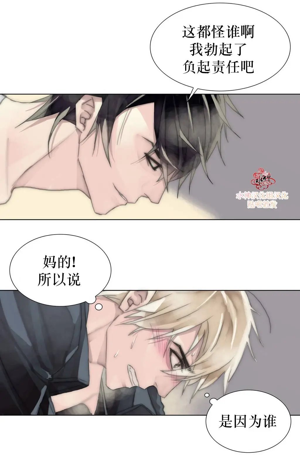 第14回