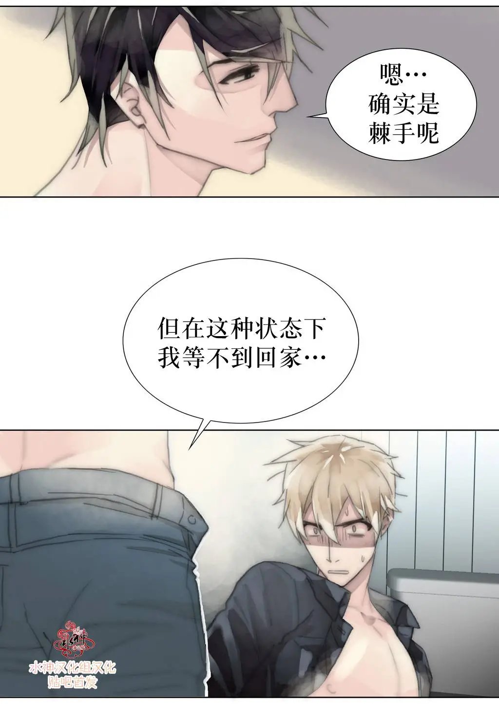 第14回