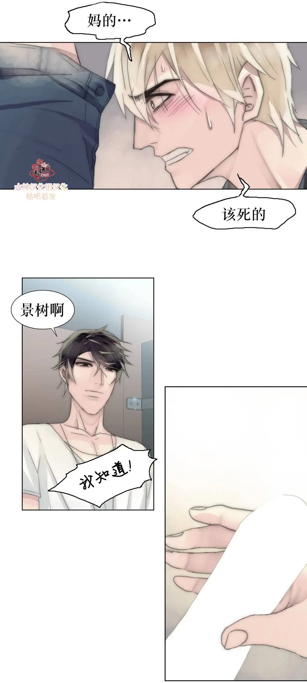 第14回