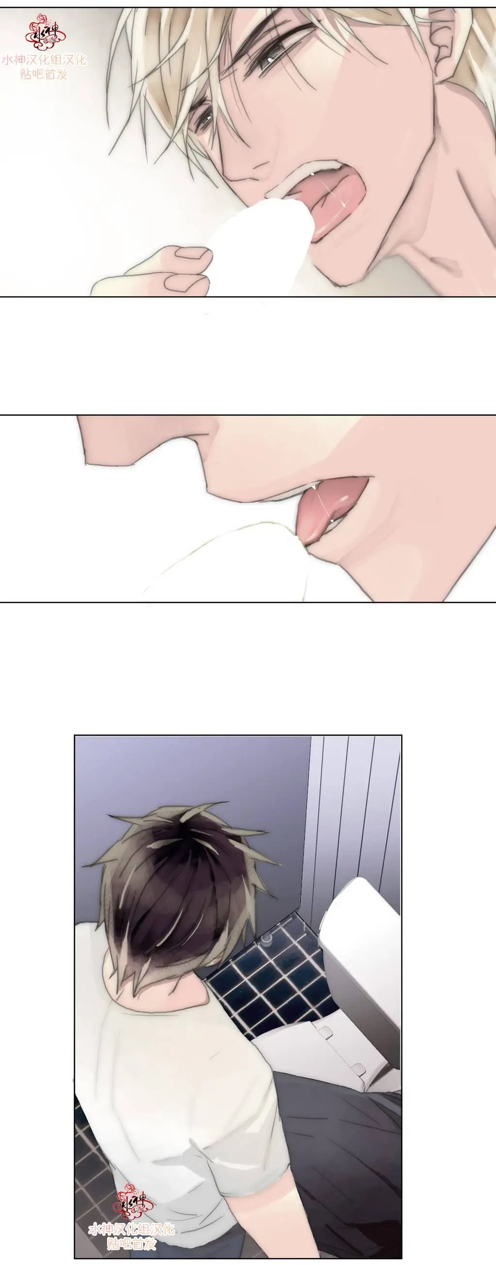 第14回