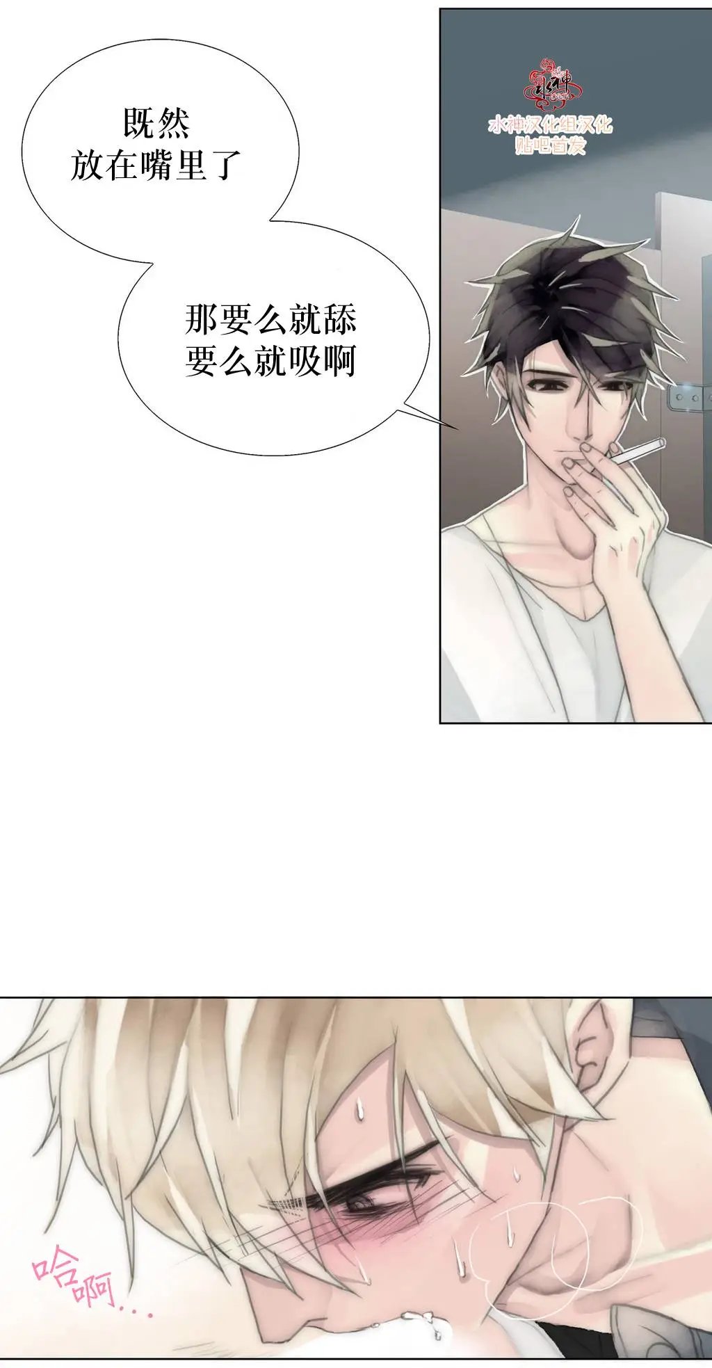 第14回