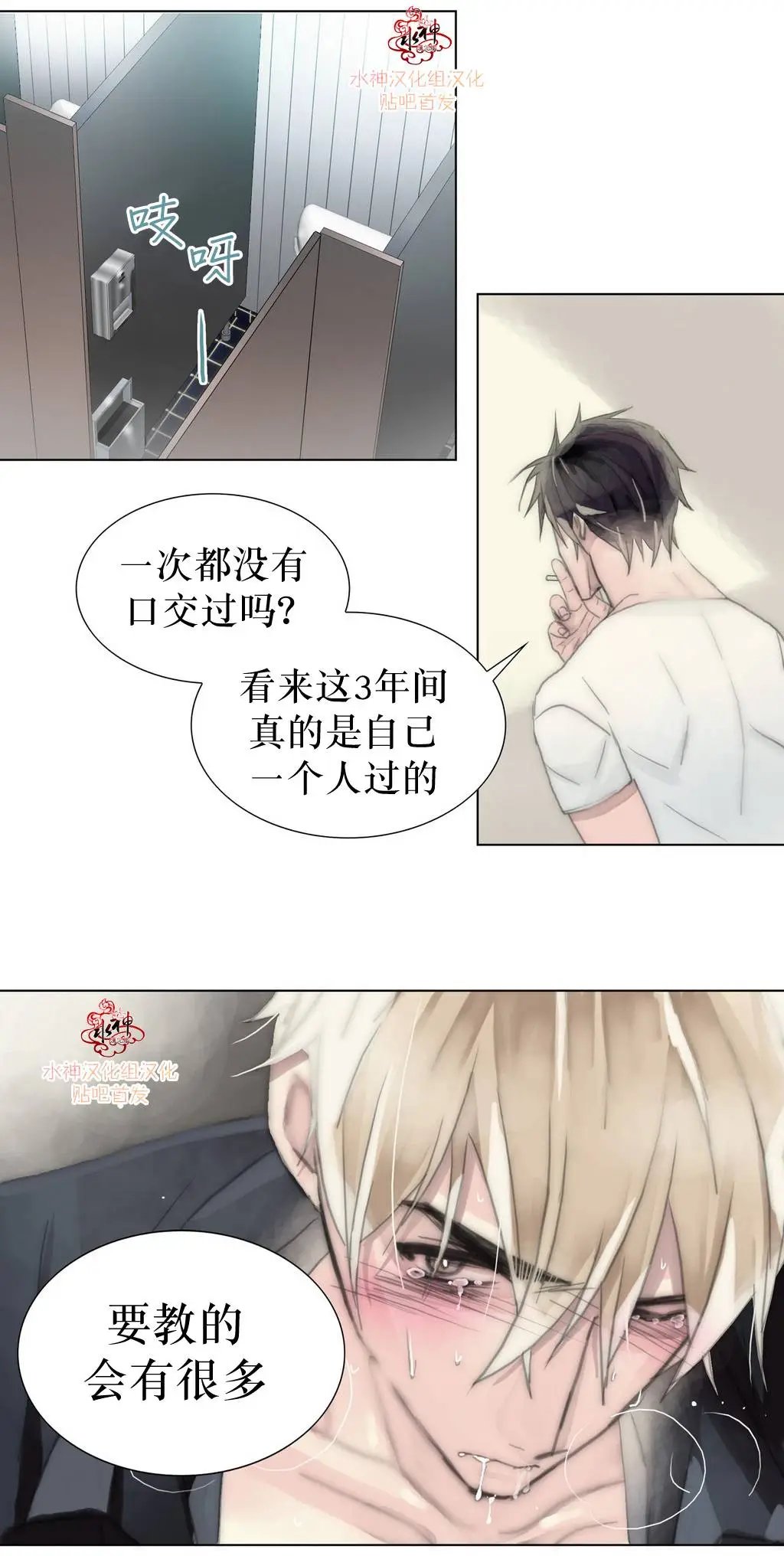 第14回
