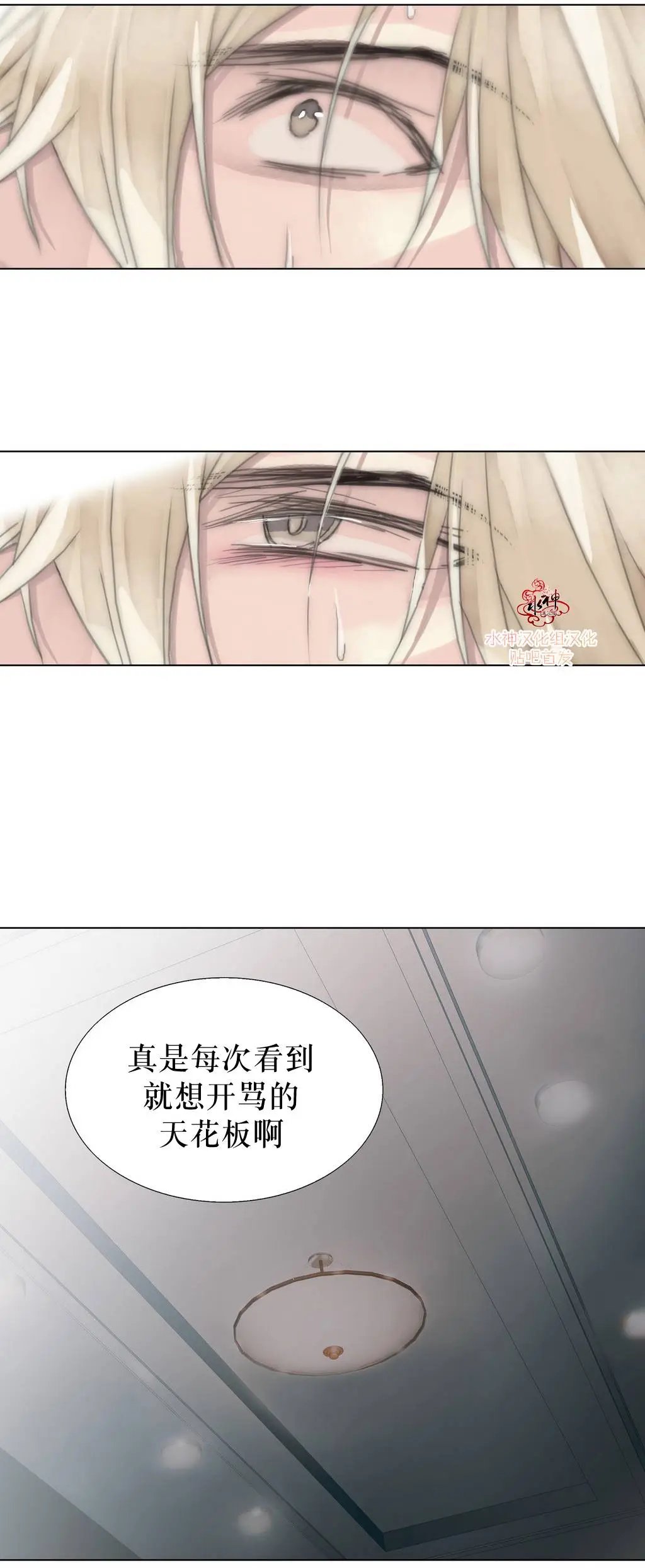 第14回