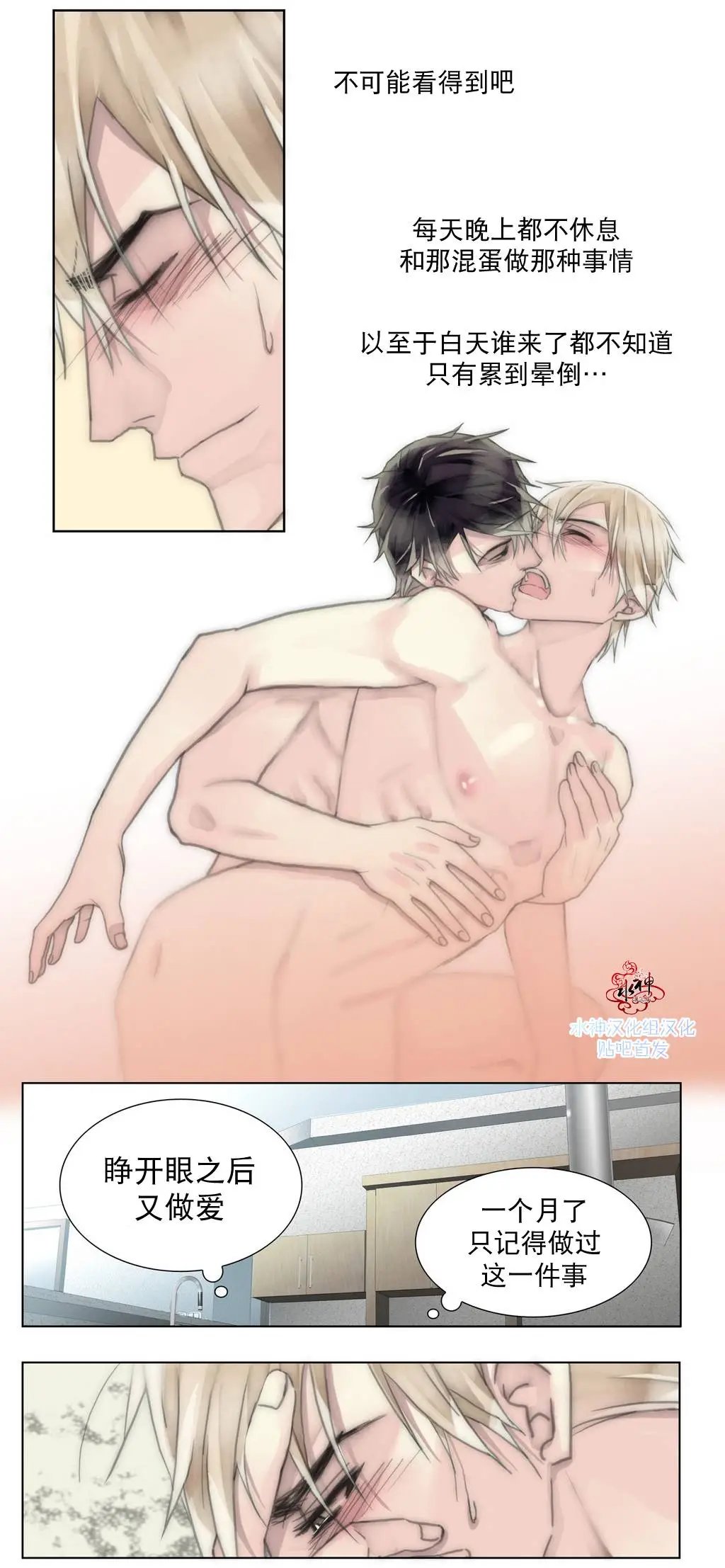 第15回