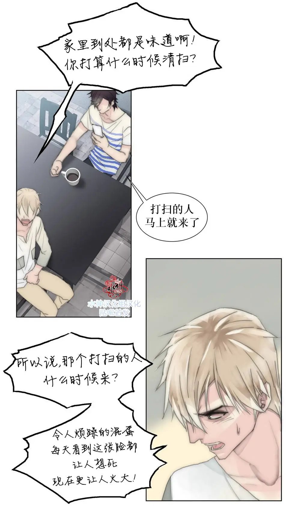 第15回