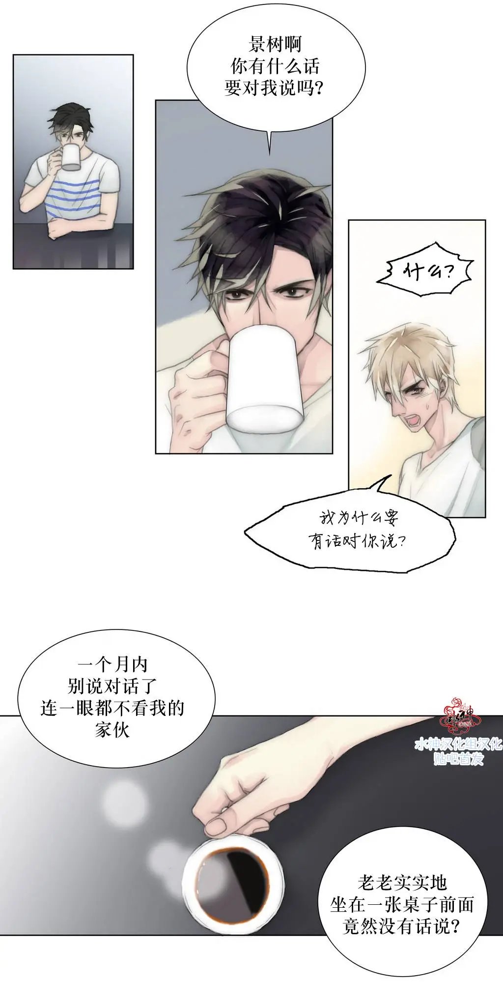 第15回
