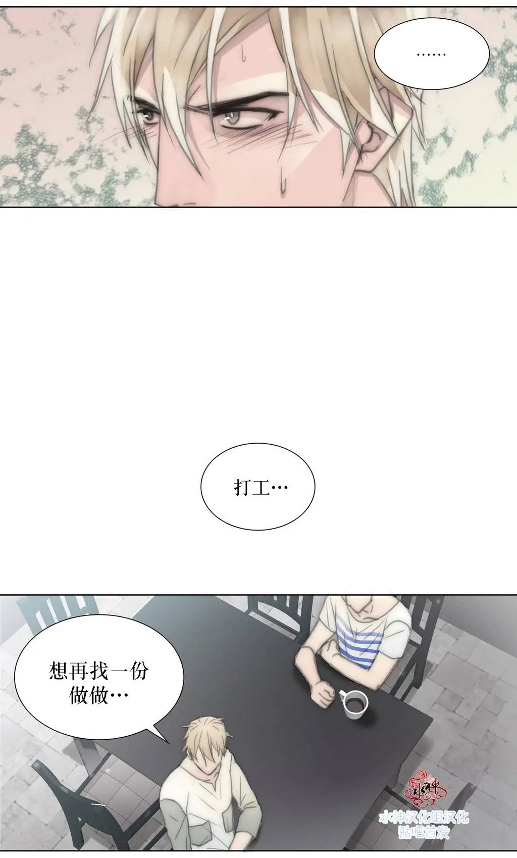 第15回