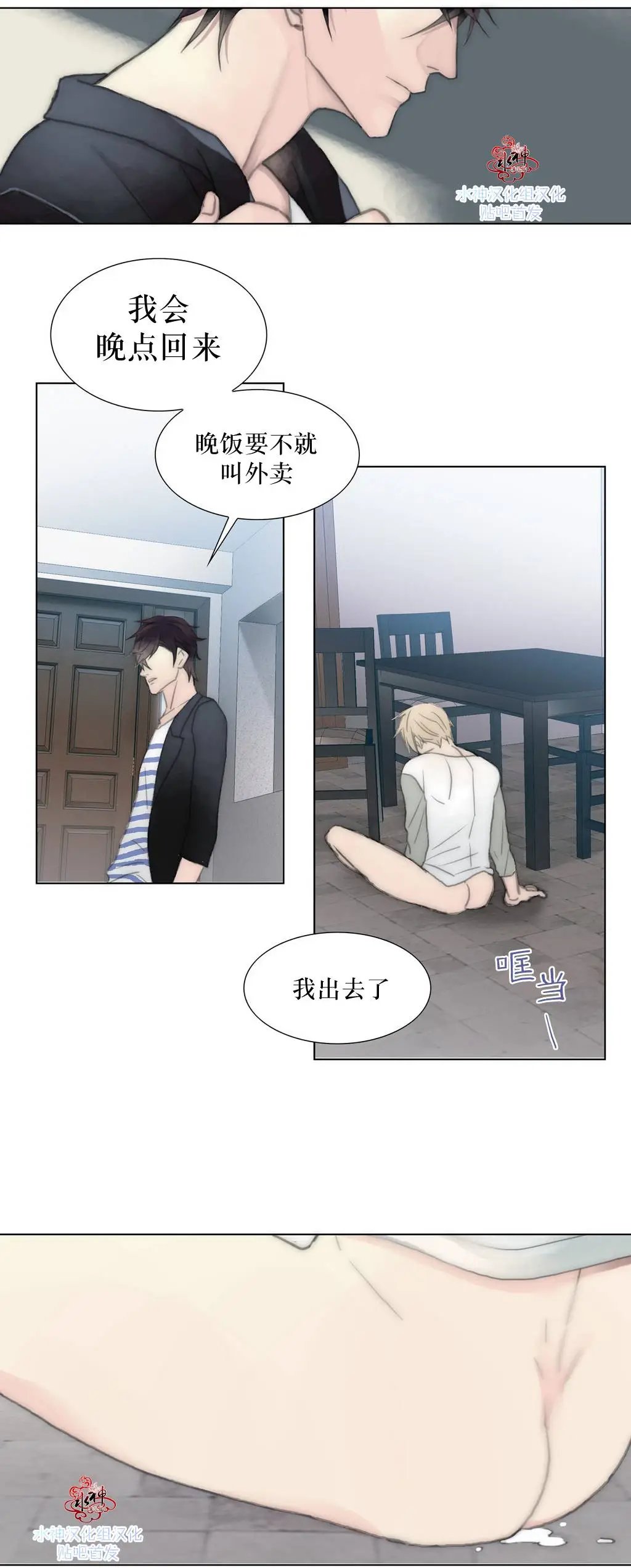 第15回
