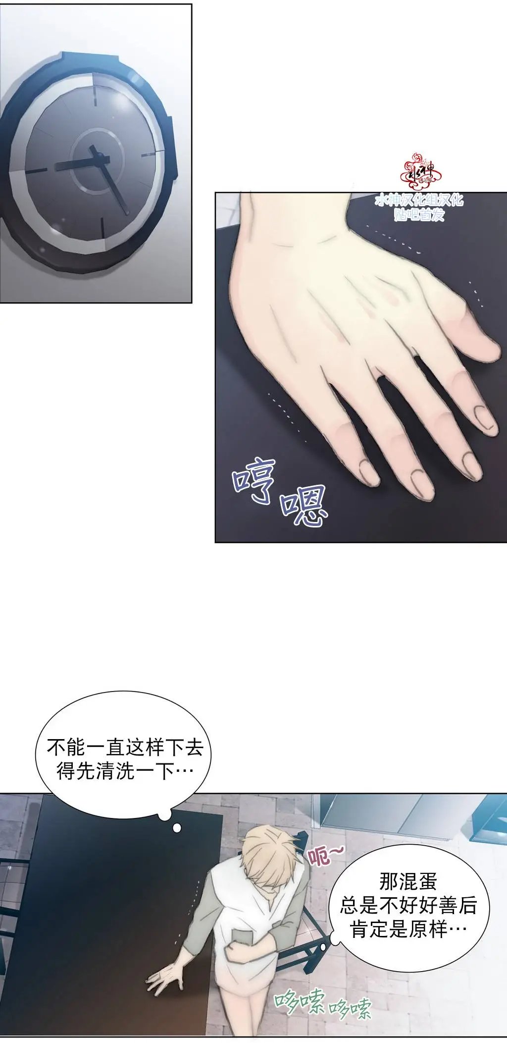 第15回